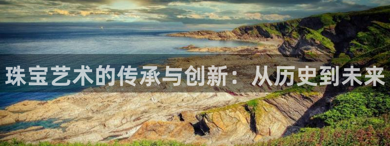 新航娱乐官方网站入口
