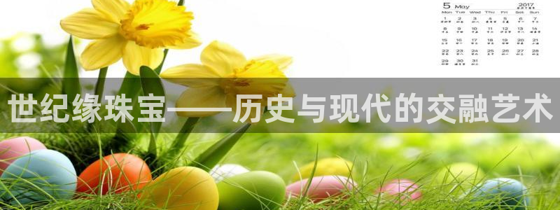新航娱乐公司招聘信息网