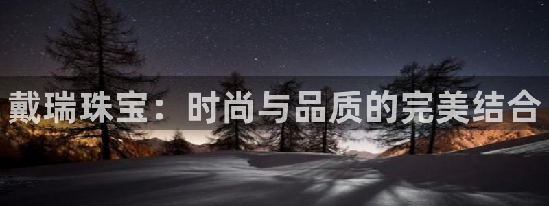 新航娱乐平台app下载
