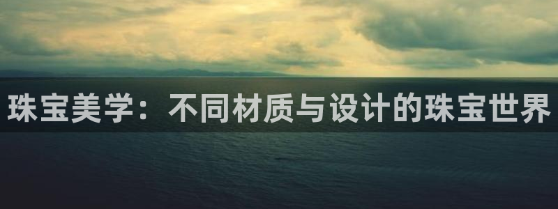 新航娱乐平台app下载