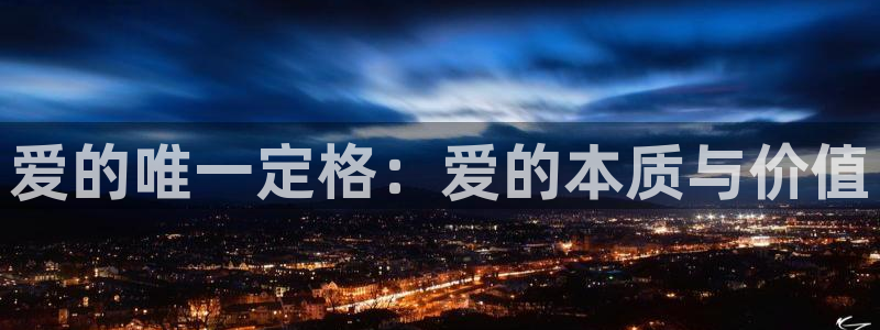 新航娱乐app下载安装