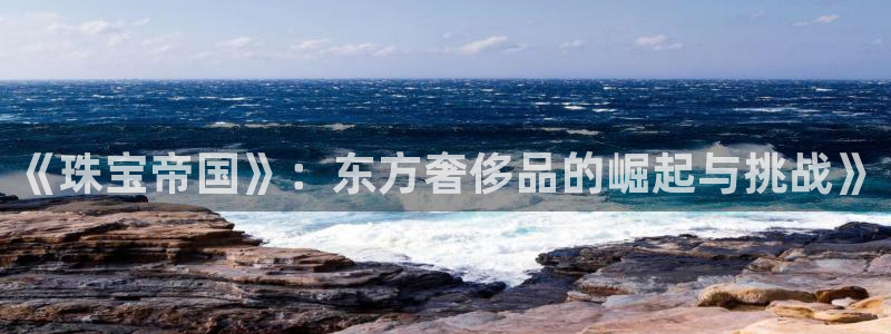 邯大新航娱乐