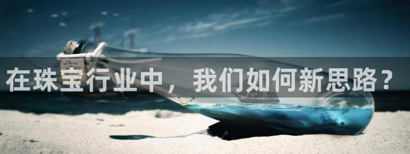 新航娱乐招商