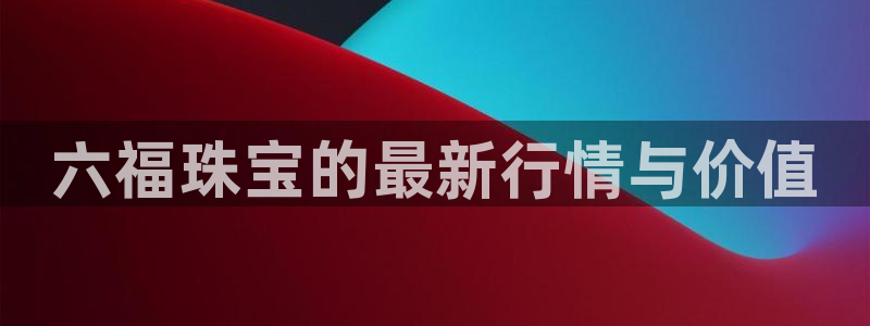 新航娱乐公司简介图片