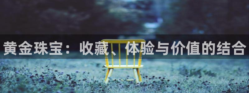 新航娱乐娱乐官方网站