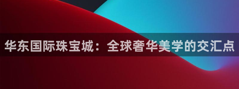 开启娱乐新航线