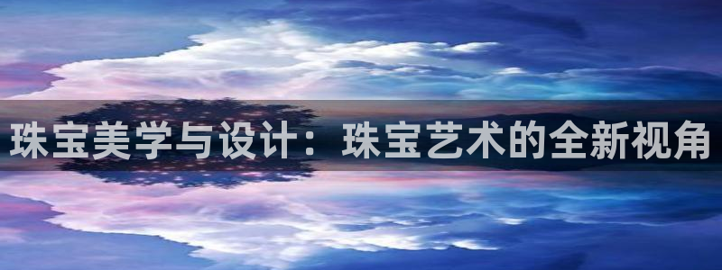 新航娱乐官网登录