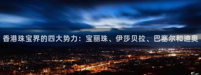 新航海大酒店娱乐城