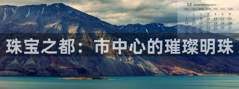 新航娱乐公司地址电话
