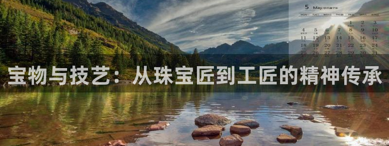 新航娱乐黑