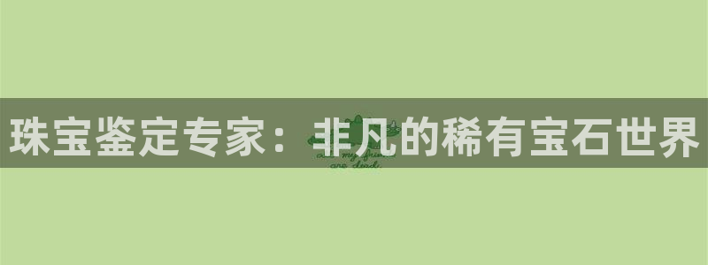 新航海娱乐会所电话