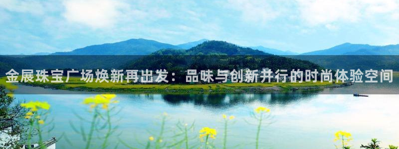 娱乐新航母