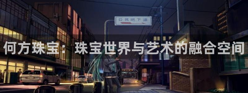 新航海娱乐会所