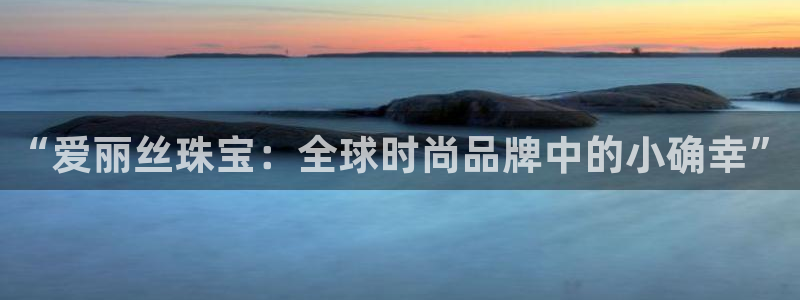 新航娱乐客服电话