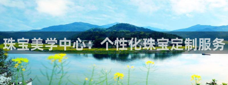 新航娱乐设施
