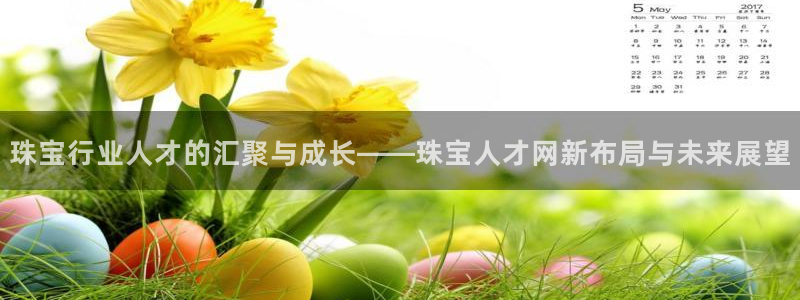 成都中创新航娱乐区