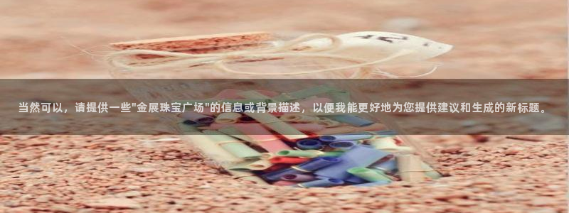 新航娱乐开户