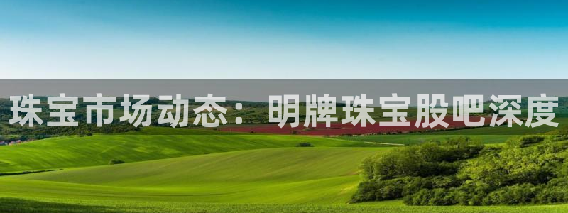打造娱乐新航母