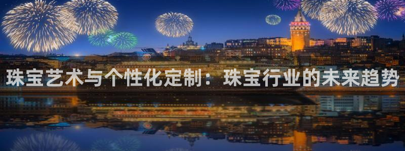 新航娱乐招商Q
