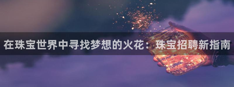 云顶新航国际娱乐城