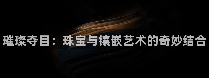 新航娱乐有限公司地址
