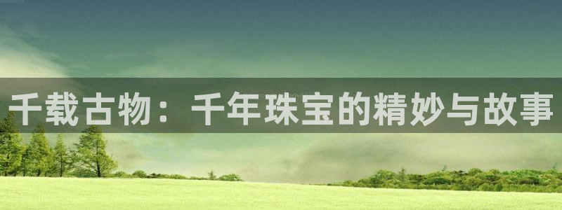 中国新航娱乐平台官网