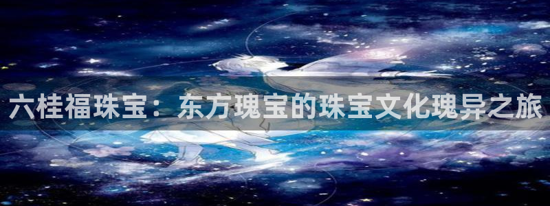 新航娱乐公司招聘信息