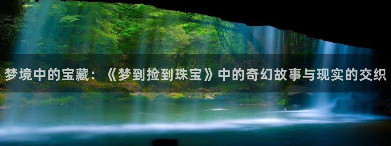 新航娱乐官网登录