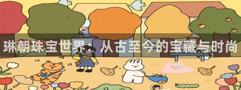 新航娱乐是干嘛的