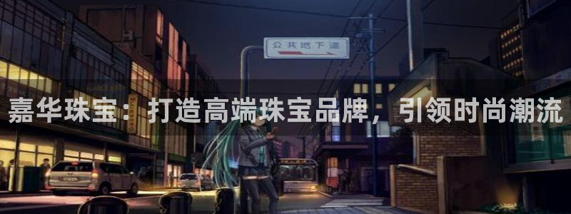 新航娱乐入网要求