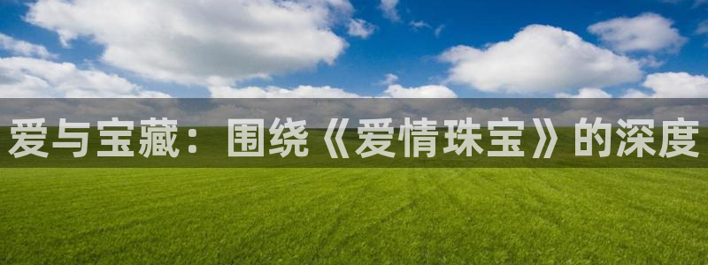 新航娱乐最高返点多少