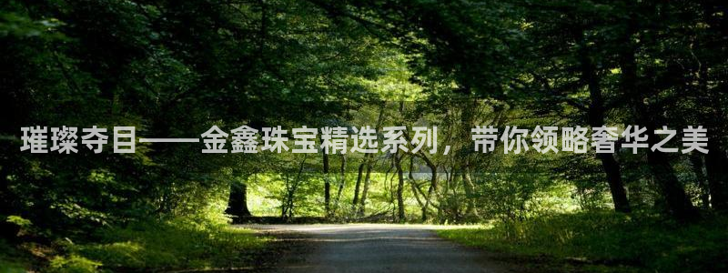 岛城娱乐新航向