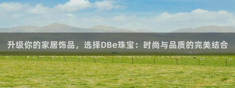 新航娱乐的创始人简介