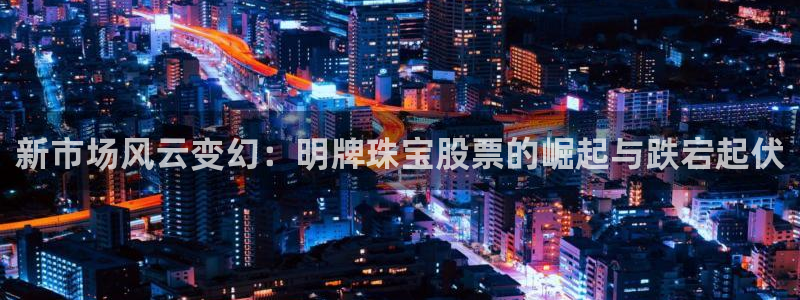 新航娱乐被国家认可吗