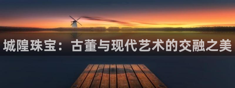 新航海娱乐会所