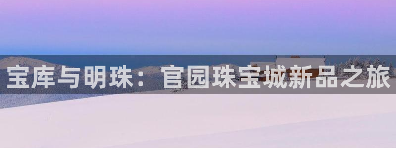 德阳娱乐城最新航拍