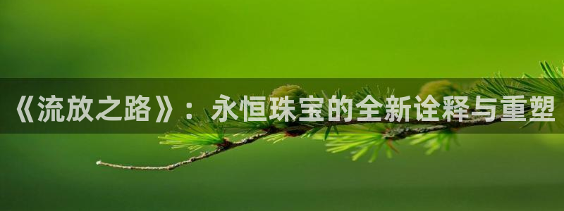 新航娱乐有方法开挂吗