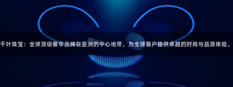 新航娱乐最高返点多少