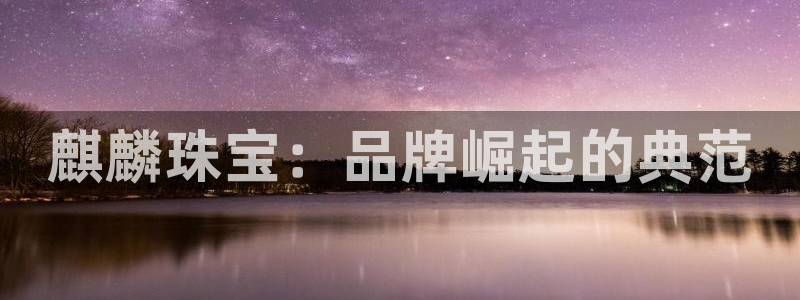 新航娱乐官网地址