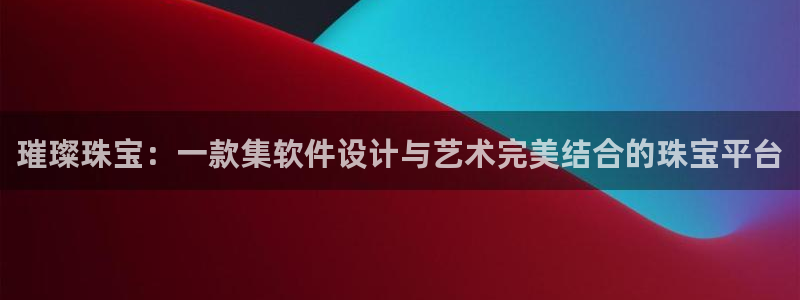 新航娱乐入网要求