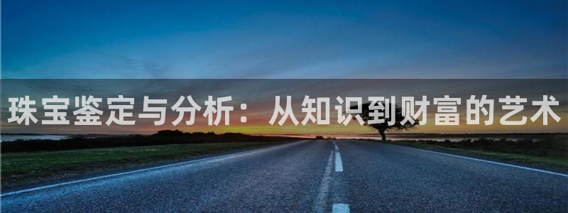 新航娱乐登录大厅