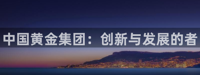 新航娱乐最新娱乐项目介绍