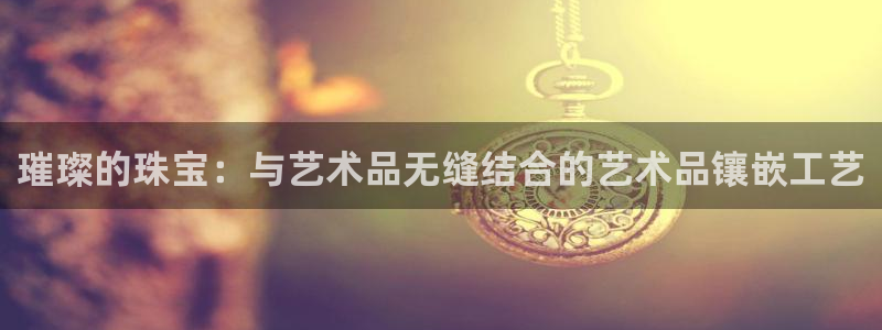 新航娱乐公司招聘信息网