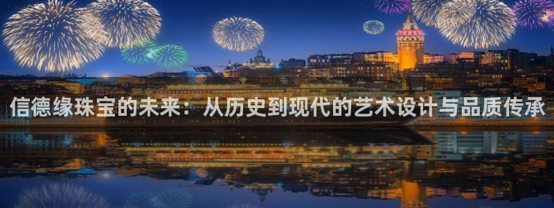 新航机上娱乐