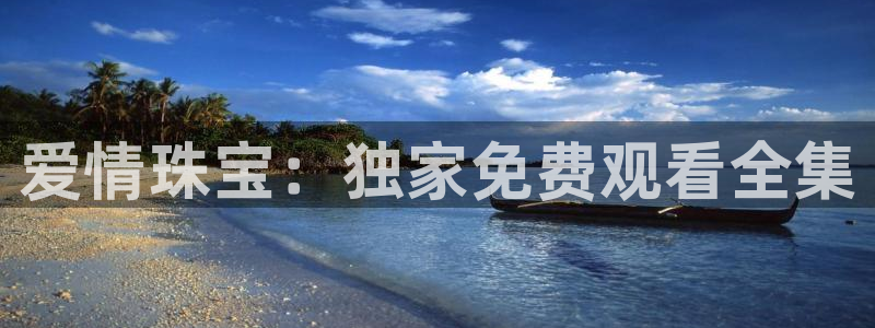 新航娱乐下载安装