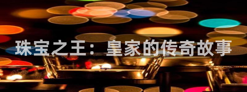 新航娱乐平台app下载